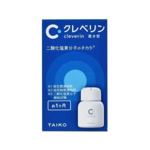 クレベリン クレベリンPro置き型(室内空間用) 10m2用 空間除菌・消臭