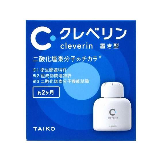 大幸薬品 クレベリン 置き型 150g  置き型タイプ 消臭 芳香剤 トイレ用 掃除 洗剤 清掃