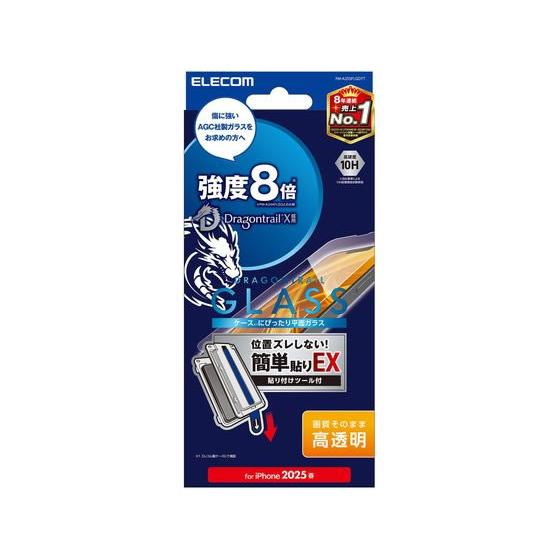 【お取り寄せ】エレコム iPhone16e ガラスフィルム ドラゴントレイル PM-A25SFLGD...