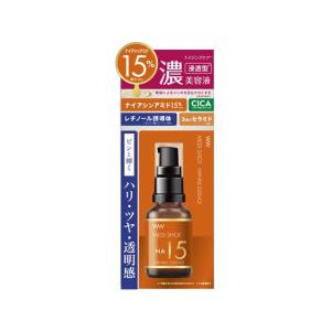 魔女工房 ビフィダ バイオーム コンプレックス セラム 50ml 美容液