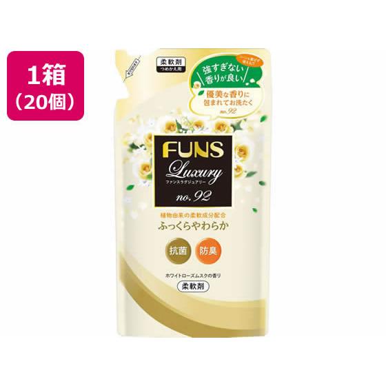 【お取り寄せ】第一石鹸 FUNS Luxury柔軟剤 No92 詰替 480mL×20個