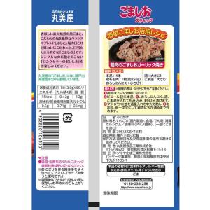 丸美屋 ごましお スティック 13本入り ふり...の詳細画像1