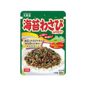 丸美屋 海苔わさびふりかけ 20g ふりかけ ご飯のお供 調味料 油 食品