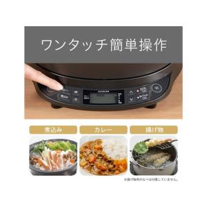【お取り寄せ】KOIZUMI IHグリルなべ ...の詳細画像2