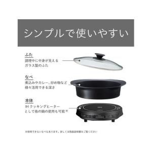 【お取り寄せ】KOIZUMI IHグリルなべ ...の詳細画像3