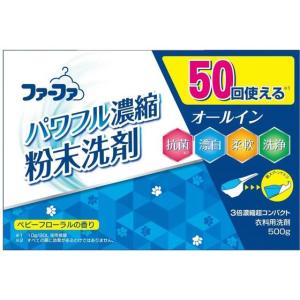 NSファーファJ ファーファ3倍濃縮超コンパクト 粉末洗剤 500g  粉末タイプ 衣料用洗剤 洗剤 掃除 清掃｜JetPrice