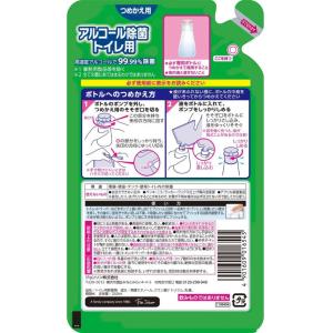 ジョンソン スクラビングバブル アルコール除菌...の詳細画像1