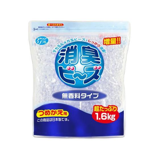 ライオンケミカル アクアリフレ消臭ビーズ 詰替え 1600g AG28794 置き型タイプ 消臭 芳...