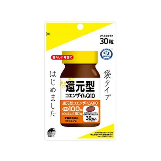 【お取り寄せ】ユニマットリケン 還元型コエンザイムQ10 袋タイプ 30粒