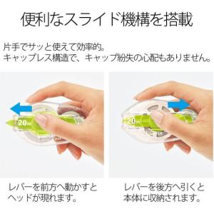 プラス ホワイパーLT 本体 4mm グリーン...の詳細画像1