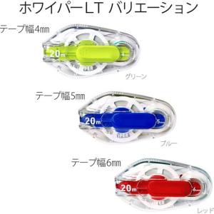 プラス ホワイパーLT 本体 4mm グリーン...の詳細画像4