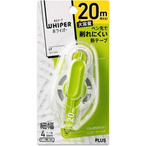 プラス ホワイパーLT 本体 4mm グリーン...の詳細画像5