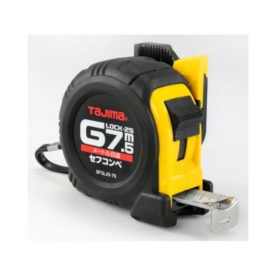 【お取り寄せ】タジマ セフコンベGロックー25 7.5m メートル目盛 ブリスター SFGL25-7...