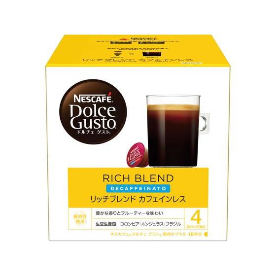 ネスレ ネスカフェ ドルチェ グスト カプセル リッチブレンド カフェインレス 16杯