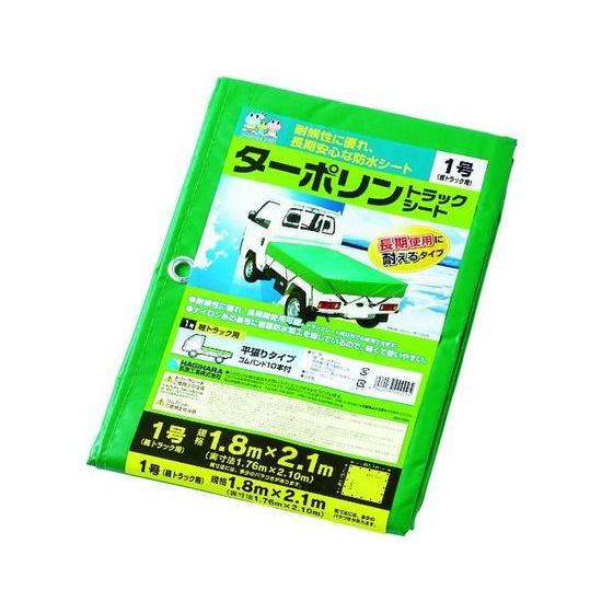 【お取り寄せ】萩原 ターポリントラックシート 1号 軽トラック グリーン 1.8m×2.1m TP1...