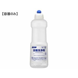 Kao（花王） kaoスチコンクリーナー 専用スプレー容器 ロック付 600ml