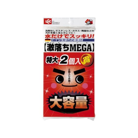 レック 激落ちMEGA 2個入 S-698 スポンジタワシ クリーンナップ キッチン消耗品