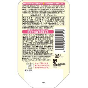 マンナンライフ クラッシュタイプの蒟蒻畑 ライ...の詳細画像1