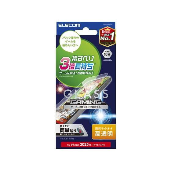 【お取り寄せ】エレコム iPhone16eガラスフィルム 高透明 ゲーミング PM-A25SFLGG...