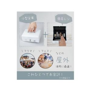 カール事務器 キャッシュボックス A6サイズ ...の詳細画像3