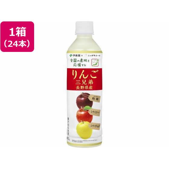 伊藤園 ニッポンエール長野県産りんご三兄弟 400g×24本