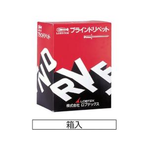 【お取り寄せ】エビ ブラインドリベット アルミ...の詳細画像1