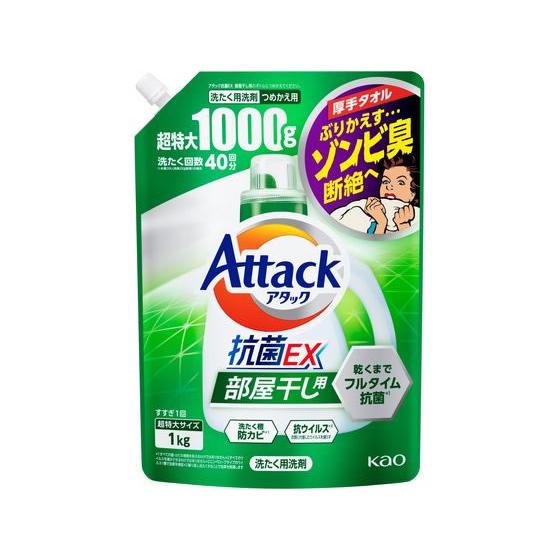 KAO アタック抗菌EX 部屋干し用 つめかえ用 1000g