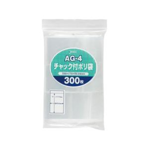 ジャパックス チャック袋付ポリ袋 透明 厚み0.04mm 300枚 AG-4 チャック付ポリ袋 厚さ０．０４ｍｍ ポリ袋