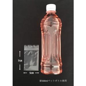 ジャパックス チャック袋付ポリ袋 透明 厚み0...の詳細画像3