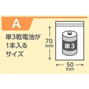 ジャパックス チャック袋付ポリ袋 透明 厚み0...の詳細画像4