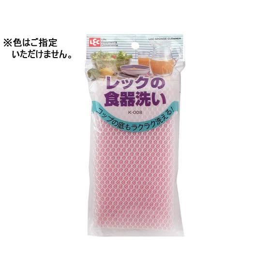 レック レックの食器洗い 色指定不可 K-008 スポンジタワシ クリーンナップ キッチン消耗品