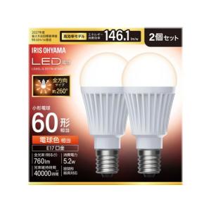 アイリスオーヤマ LED電球 E17 60形 電球*2 LDA5L-G-E17W6T92P ＬＥＤ電球小形 Ｅ１７ ＬＥＤ電球 直管 ライト 照明器具 家電の高価買取価格