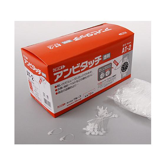クルーズ アンビタッチ 70mm 透明 5000本入 AT-2 タグ タグファスナー 値札 陳列 Ｐ...
