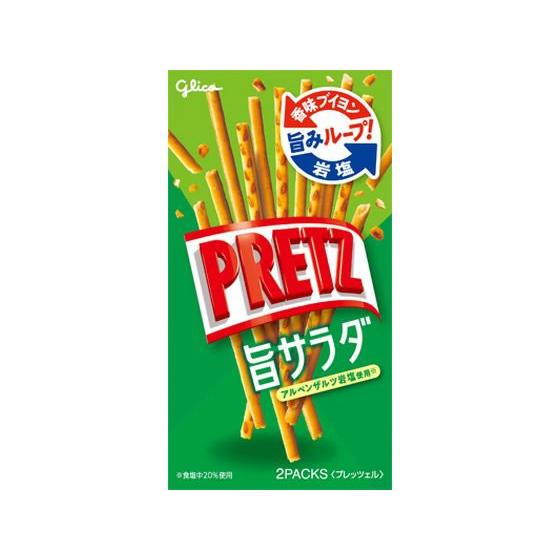 江崎グリコ プリッツ 旨サラダ 64g ポッキー プリッツ ビスケット クラッカー お菓子