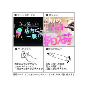 馬印 ポップゲルチョーク 白 BPG-W 白 ...の詳細画像1