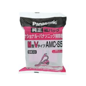 パナソニック 掃除機純正紙パック AMC-S5  パナソニック Ｐａｎａｓｏｎｉｃ 掃除機 フィルター 紙パック 洗濯 家電｜jetprice