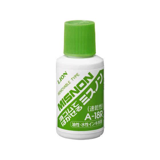 ライオン事務器 消ゴムではがせるミスノン 18ml A-18R 274-42 修正液 修正ペン 修正