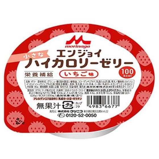 訳あり)クリニコ エンジョイ ハイカロリーゼリー いちご 40g バランス栄養食品 栄養補助食品 栄...