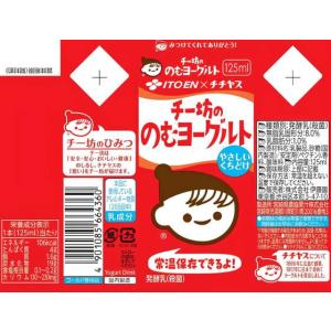伊藤園 チチヤス チー坊ののむヨーグルト 12...の詳細画像1