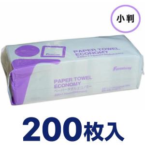 ペーパータオル エコノミー 200枚 Forestway 詰替え つめかえ まとめ買い お掃除 200枚入り 家庭用 ペーパーハンドタオル タオルペーパー