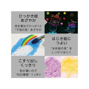 ぺんてる ずこうクレヨン 12色 PTCG1-...の詳細画像3
