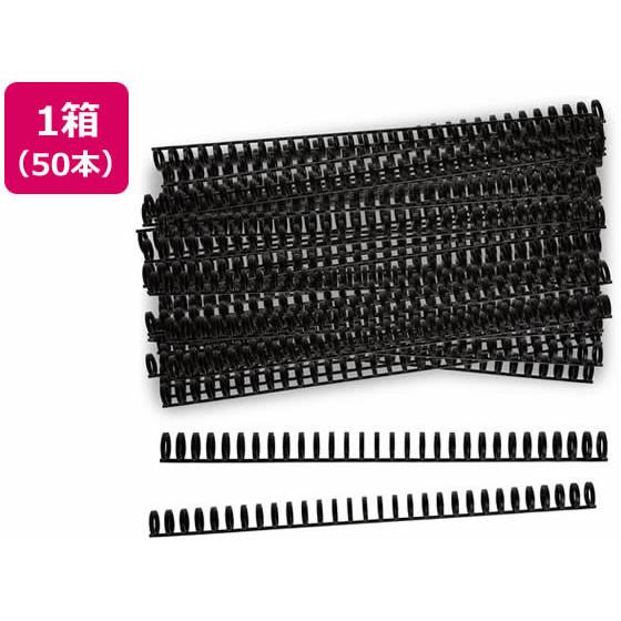 【お取り寄せ】カール事務器 ルーズリング 14mm ブラック 50本入 LR-30145-K 製本リ...