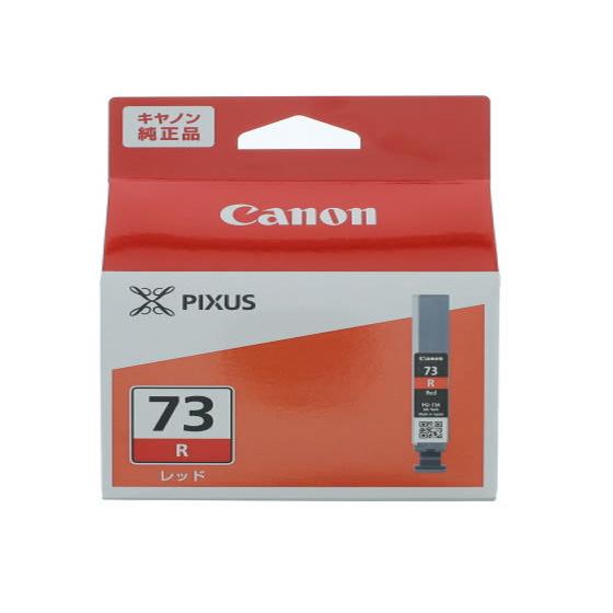 キヤノン インクタンク PGI-73R レッド 6400B001 キャノン ＣＡＮＯＮ インクジェッ...