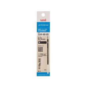 三菱鉛筆 ジェットストリーム多色0.5mm替芯 ...の商品画像