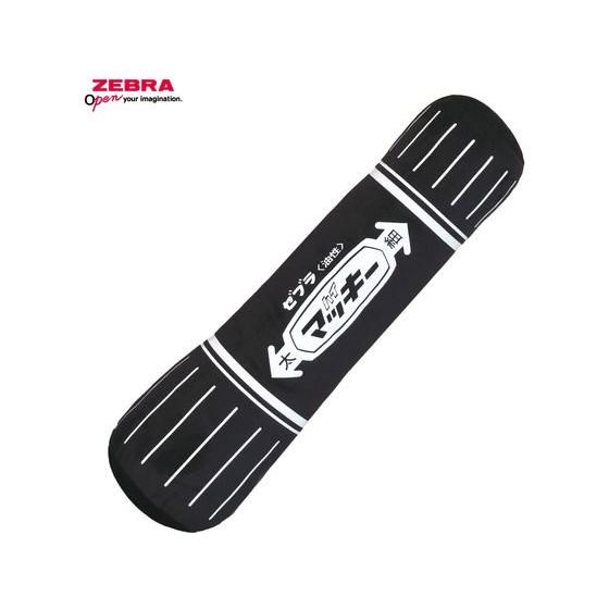 ゼブラ ハイマッキークッション 黒 CU-MO-150-MC-BK クッション 座布団 寝具