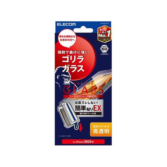 【お取り寄せ】エレコム iPhone16eガラスフィルム 高透明ゴリラ薄型 PM-A25SFLGOT...