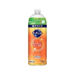 KAO キュキュット つめかえ用 700mL 食器洗用洗剤 キッチン 厨房用洗剤 洗剤 清掃