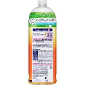 KAO キュキュット つめかえ用 700mL ...の詳細画像1