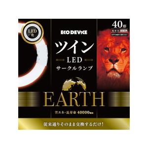 ツインパルックプレミア パナソニック FHD40ENW/LF3 ナチュラル色 40形