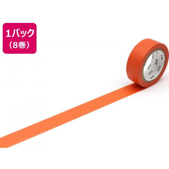 【お取り寄せ】カモ井 mt 8P 人参 15mm×7m MT08P187R デコレーション用マスキン...